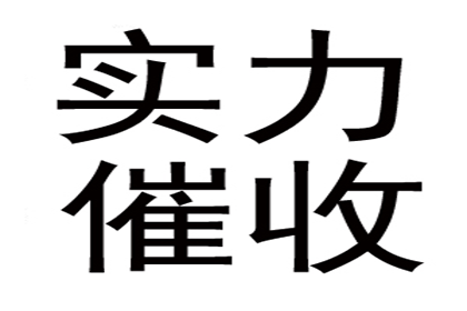 盘点知名私人借贷服务平台